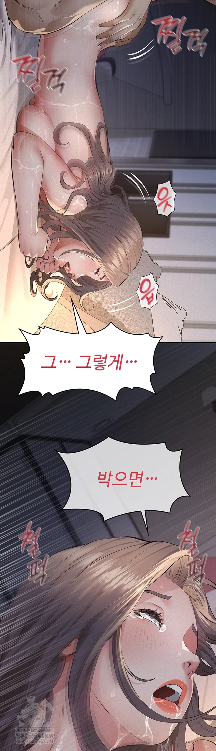 Papa Katz Raw - Chapter 16 Page 9