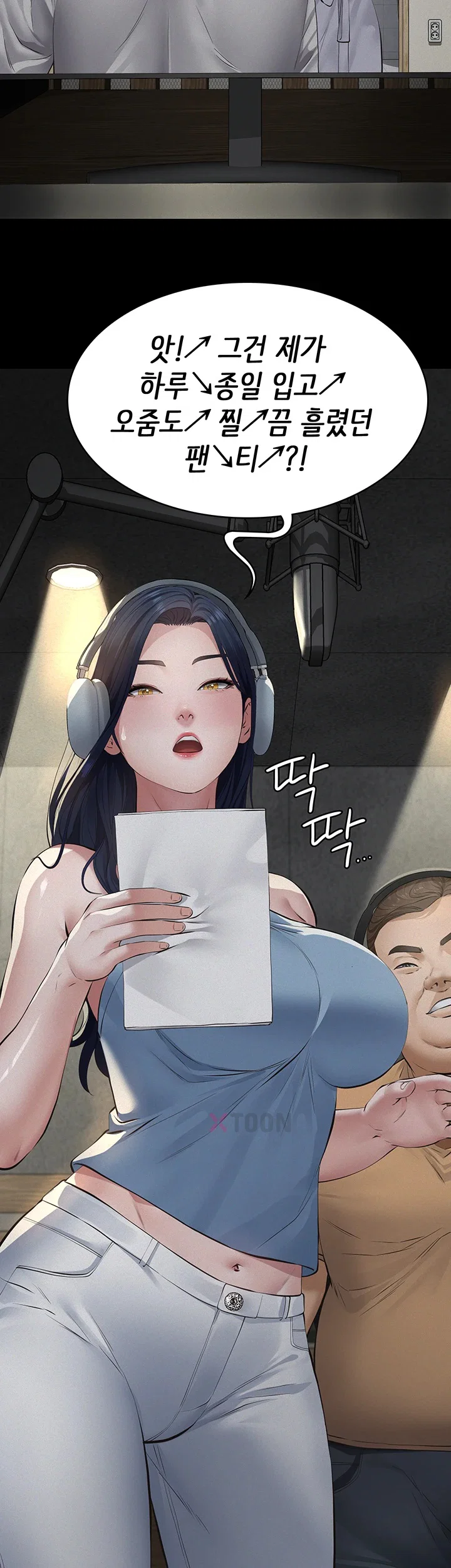 Papa Katz Raw - Chapter 19 Page 19