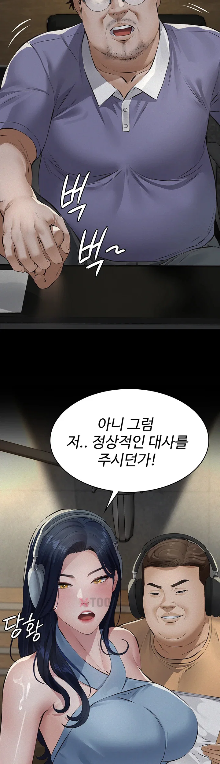 Papa Katz Raw - Chapter 19 Page 22