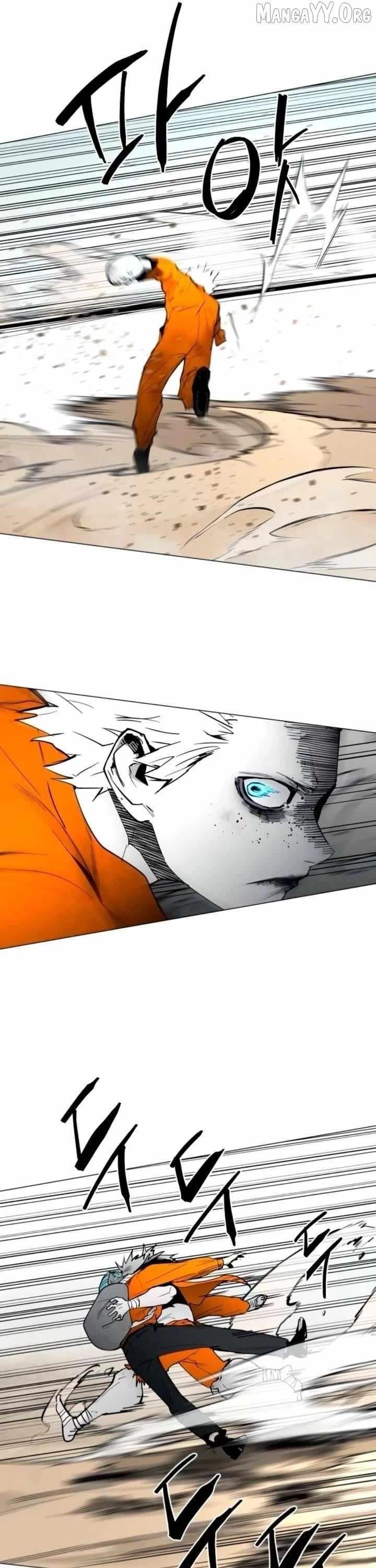 Fog Land - Chapter 13 Page 24