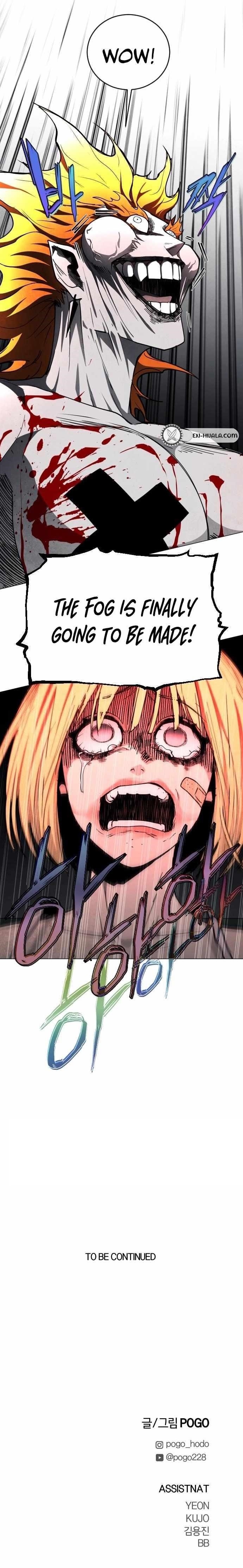 Fog Land - Chapter 16 Page 16