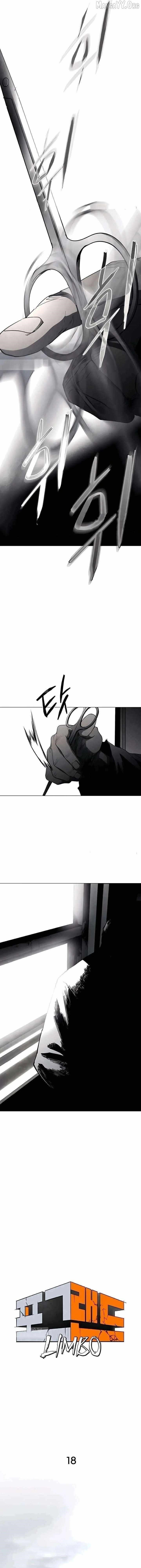 Fog Land - Chapter 18 Page 7