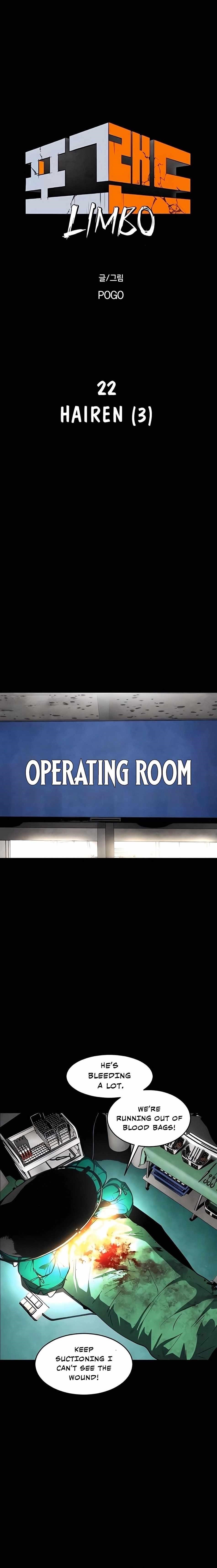 Fog Land - Chapter 22 Page 6