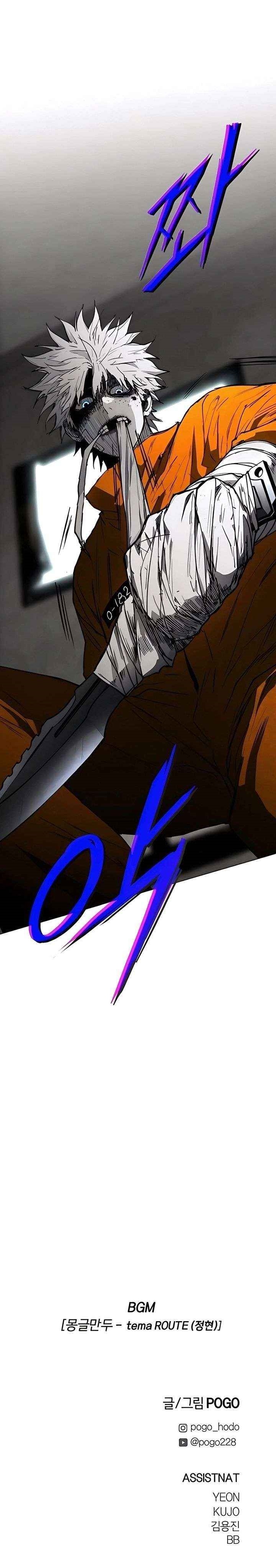 Fog Land - Chapter 23 Page 20