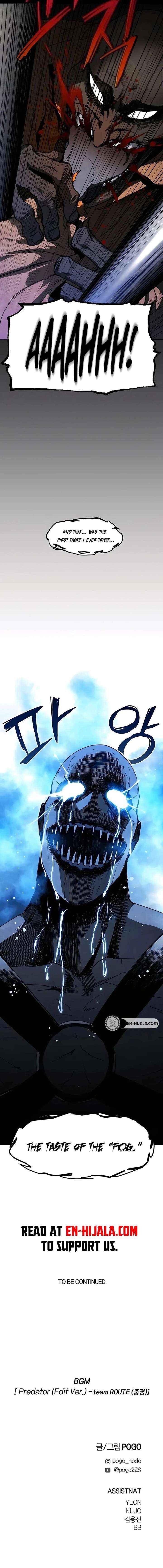 Fog Land - Chapter 26 Page 19