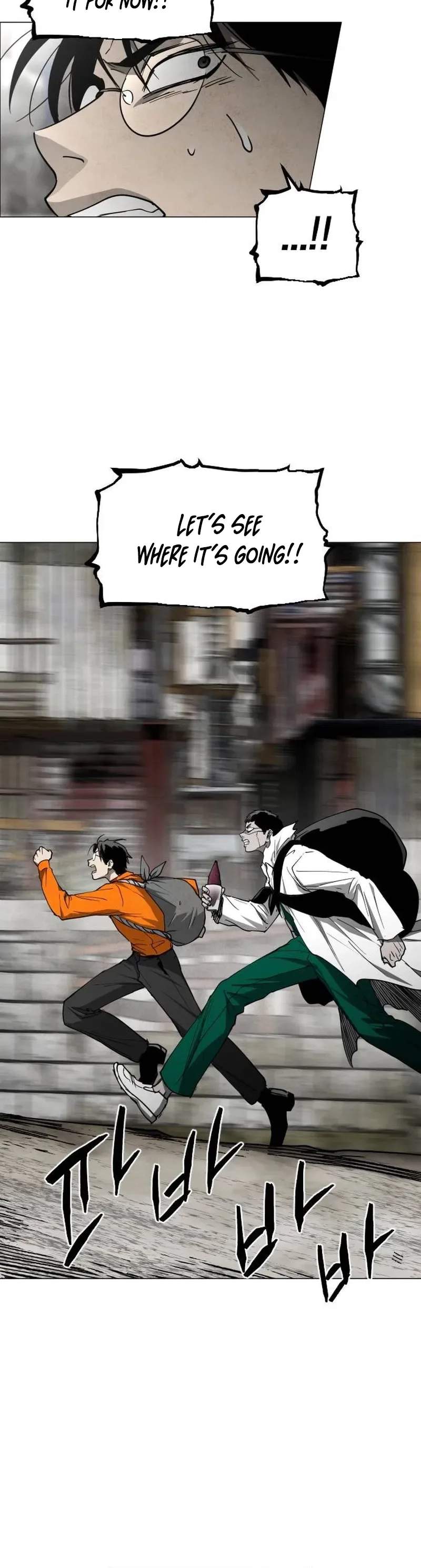 Fog Land - Chapter 33 Page 26