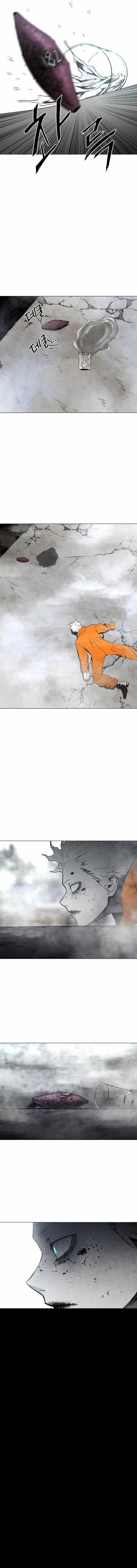 Fog Land - Chapter 6 Page 12