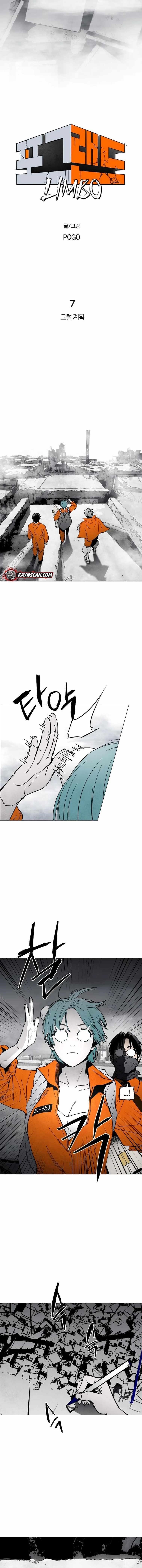 Fog Land - Chapter 7 Page 3