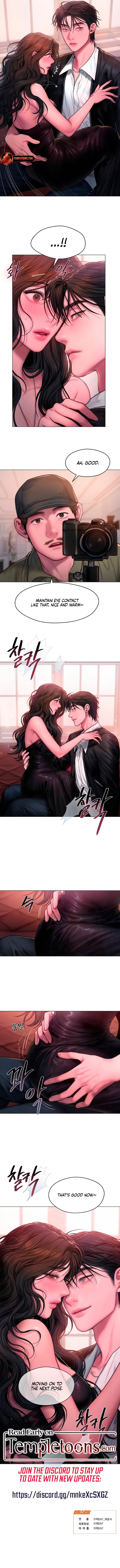 Greedy - Chapter 12 Page 9