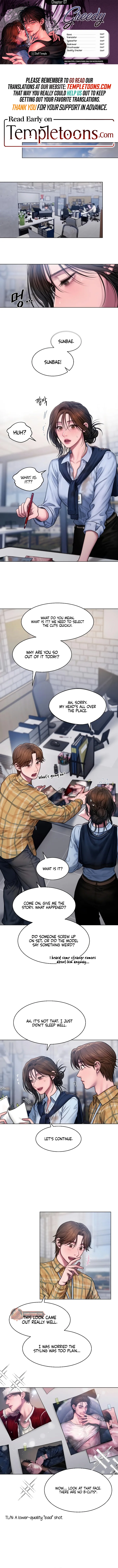 Greedy - Chapter 7 Page 1