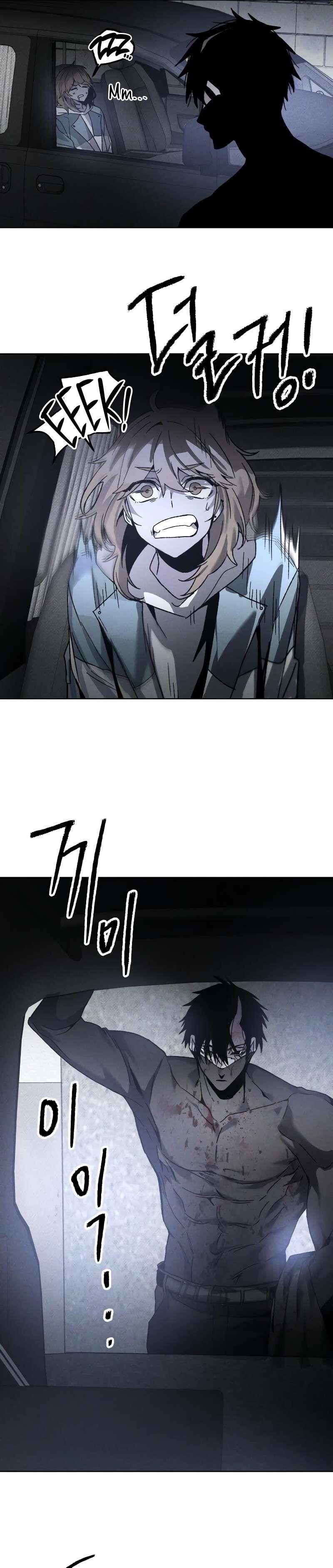 The Murderer - Chapter 10 Page 16