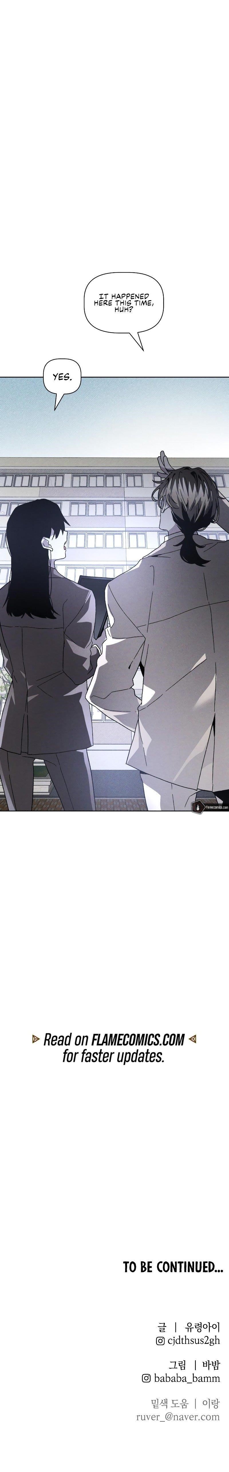 The Murderer - Chapter 14 Page 12