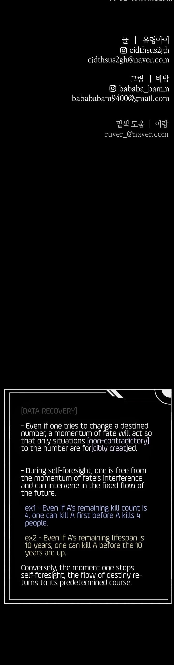 The Murderer - Chapter 40 Page 51