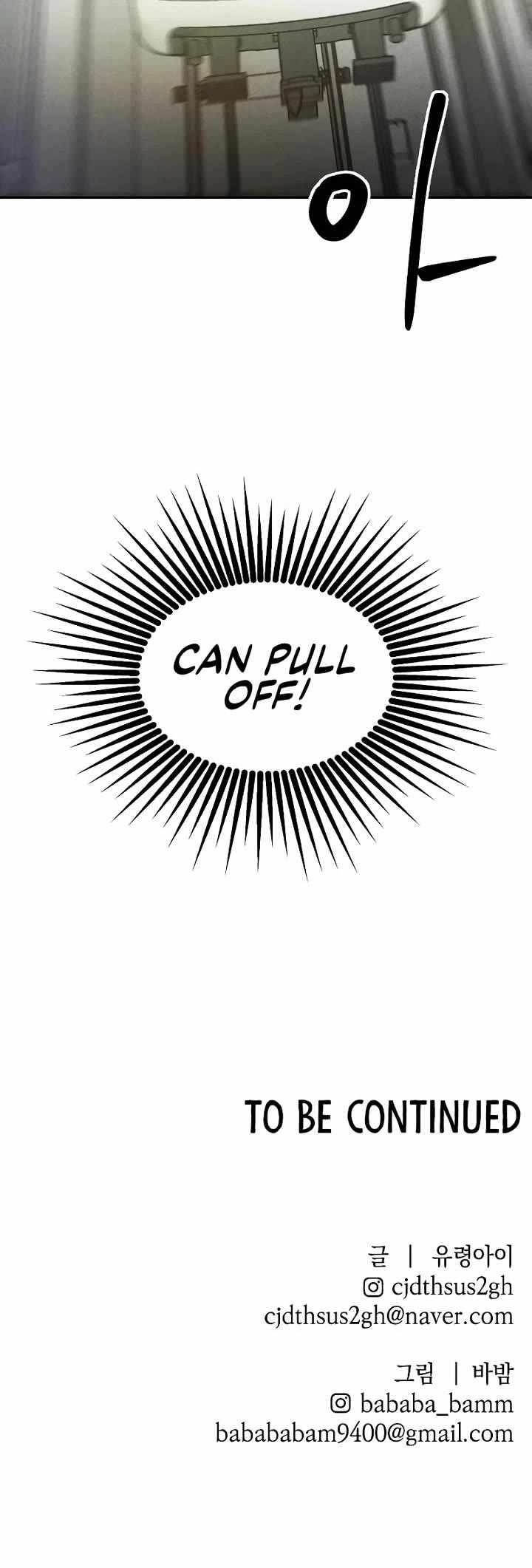 The Murderer - Chapter 41 Page 62