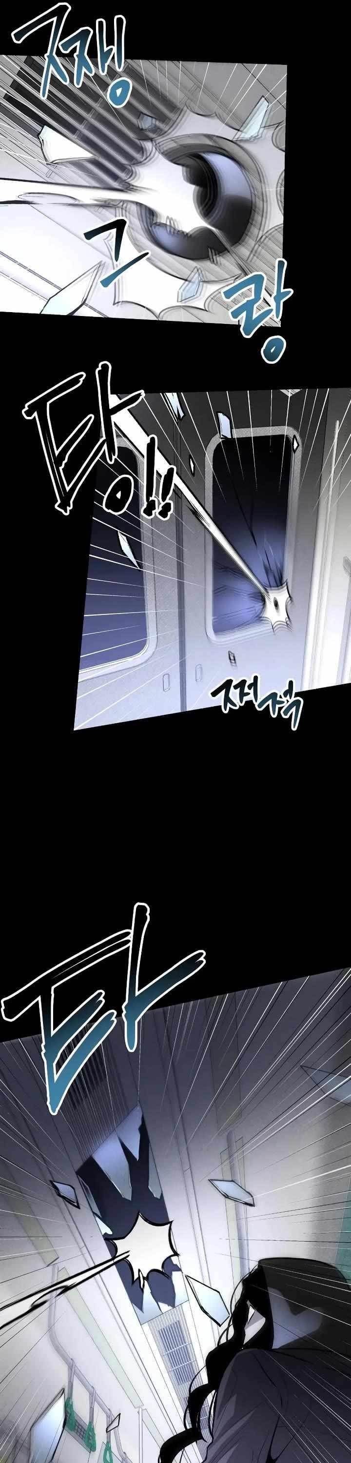 The Murderer - Chapter 42 Page 31