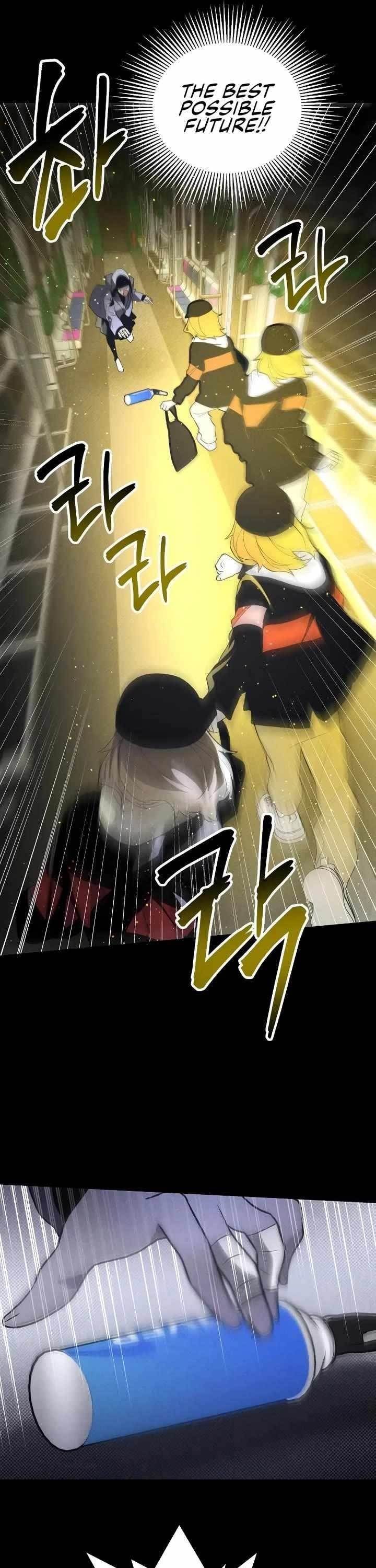 The Murderer - Chapter 42 Page 45