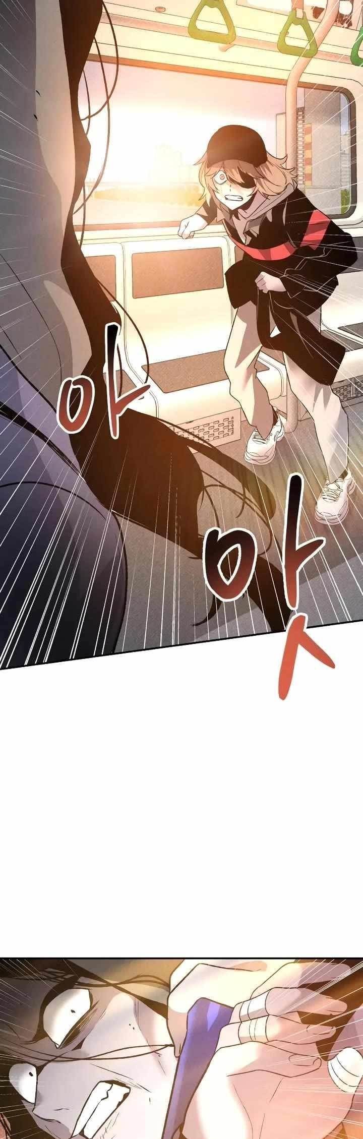 The Murderer - Chapter 42 Page 47