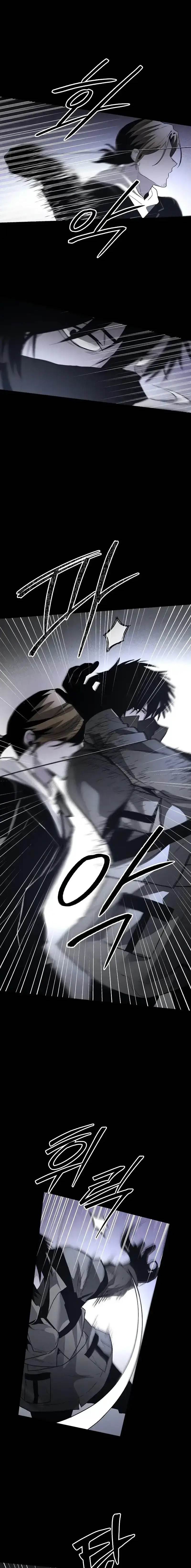 The Murderer - Chapter 47 Page 1