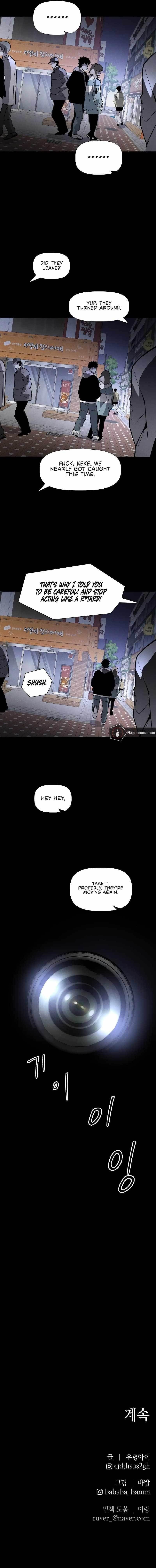 The Murderer - Chapter 5 Page 13