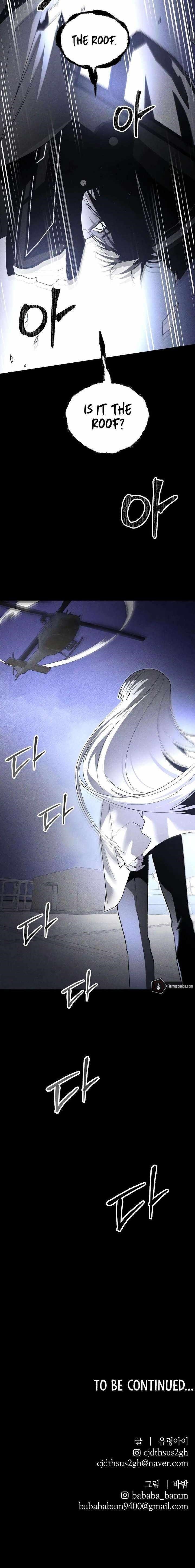 The Murderer - Chapter 56 Page 16