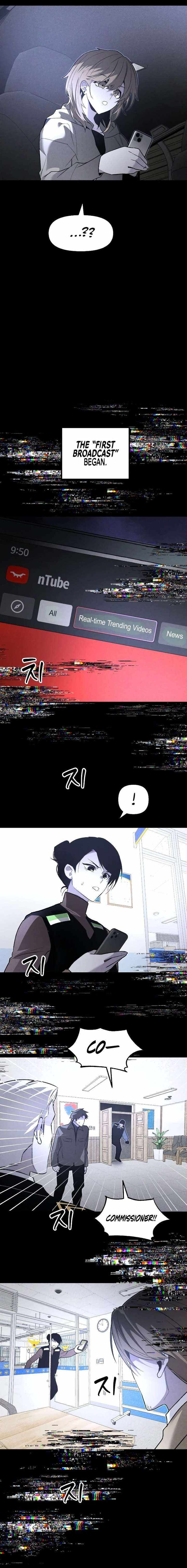 The Murderer - Chapter 59 Page 24