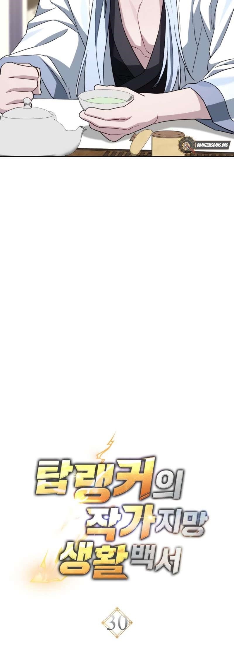 The Top Ranker’s Aspiring Writer Life Manual - Chapter 31 Page 18