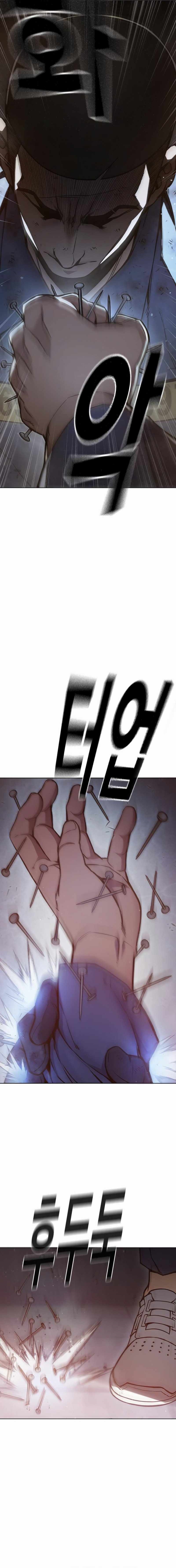 Juvenile Prison - Chapter 4 Page 43