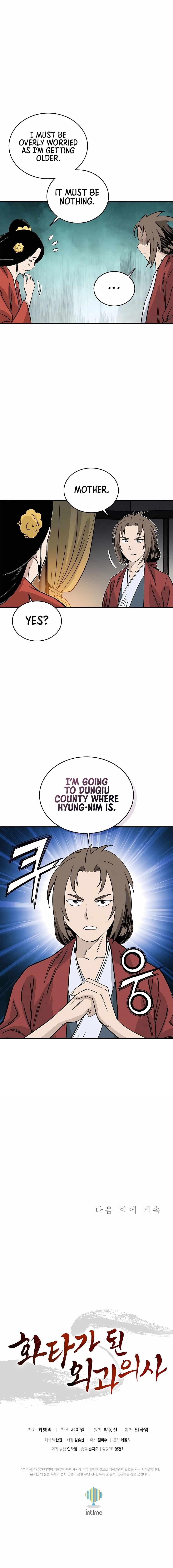 I Reincarnated as a Legendary Surgeon - Chapter 101 Page 9