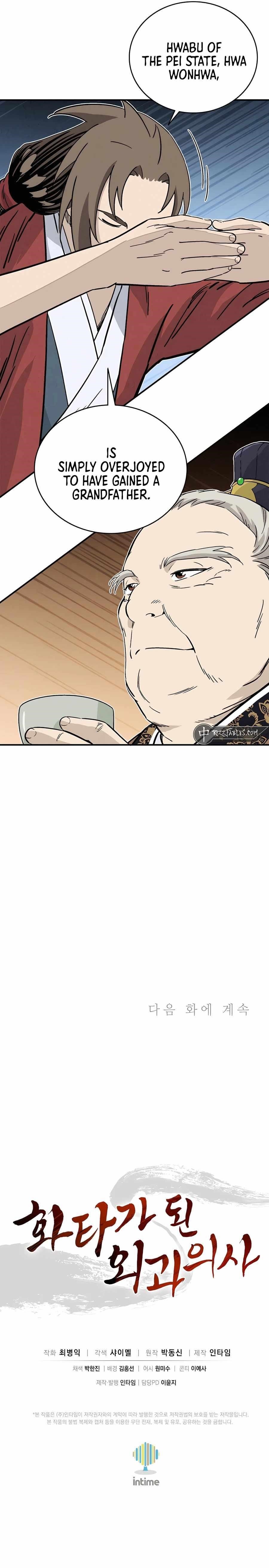 I Reincarnated as a Legendary Surgeon - Chapter 122 Page 12