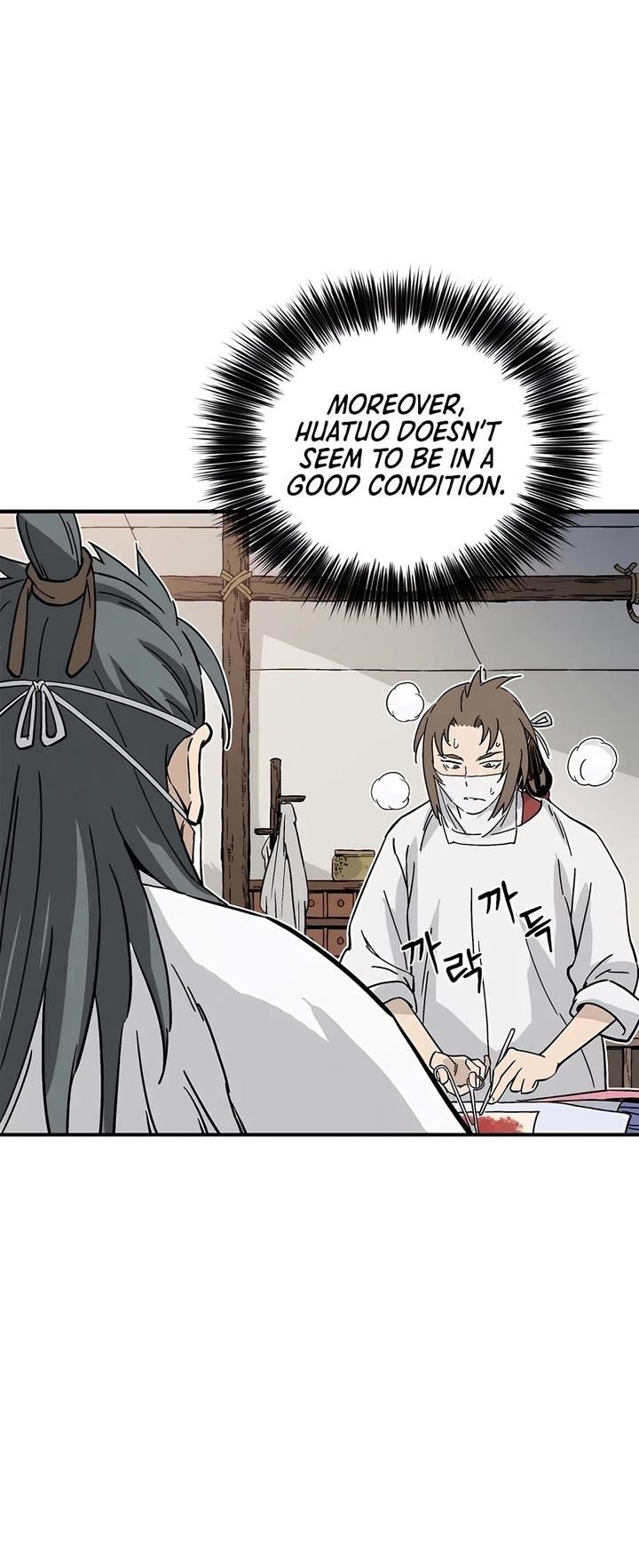 I Reincarnated as a Legendary Surgeon - Chapter 129 Page 27