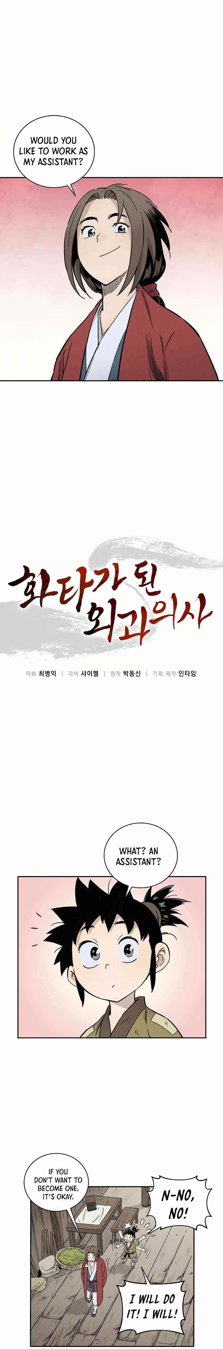 I Reincarnated as a Legendary Surgeon - Chapter 13 Page 4