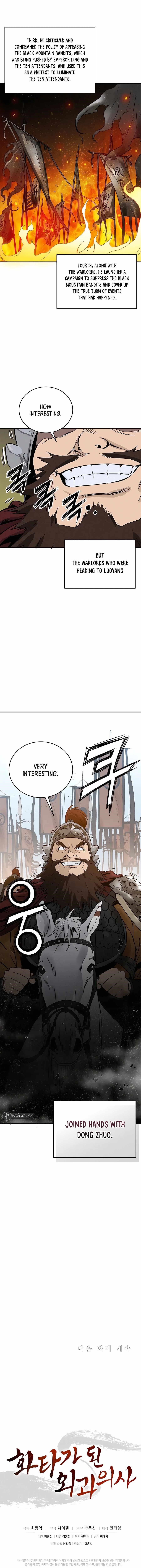 I Reincarnated as a Legendary Surgeon - Chapter 134 Page 13