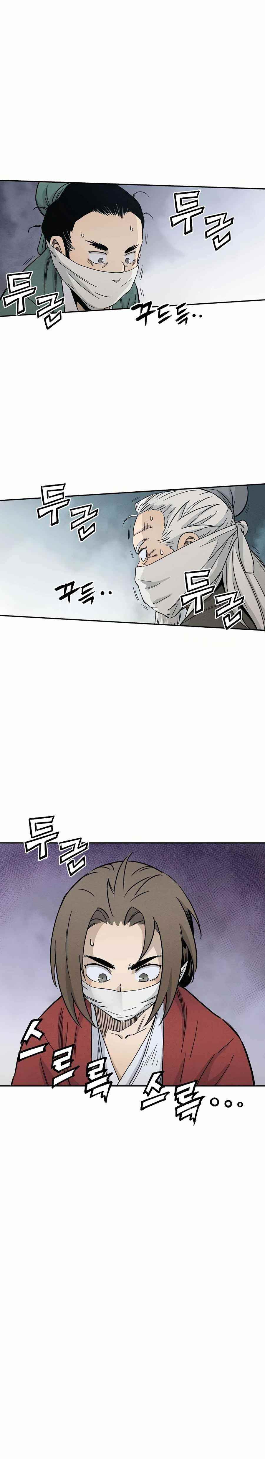 I Reincarnated as a Legendary Surgeon - Chapter 14 Page 11