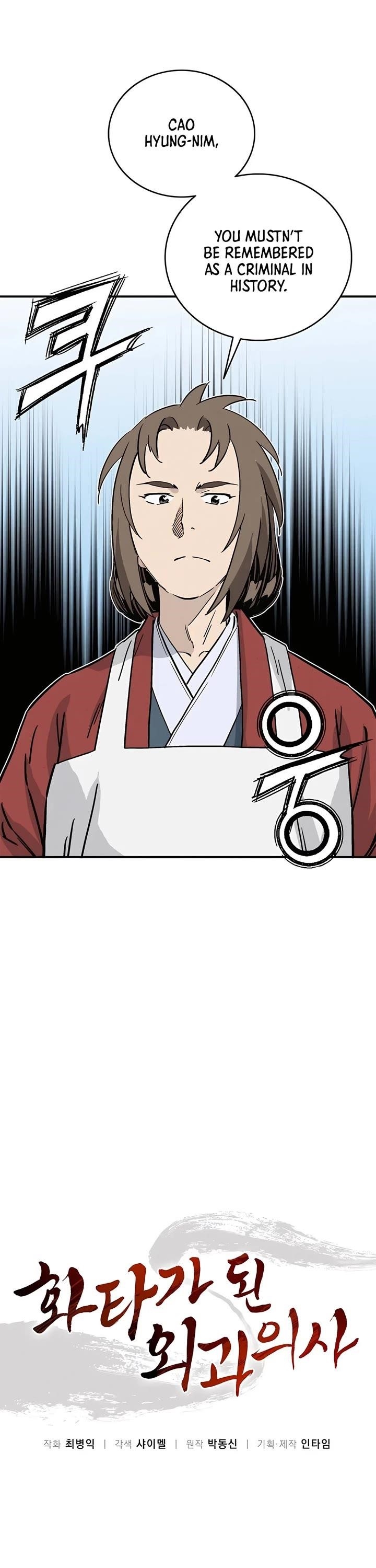 I Reincarnated as a Legendary Surgeon - Chapter 140 Page 17