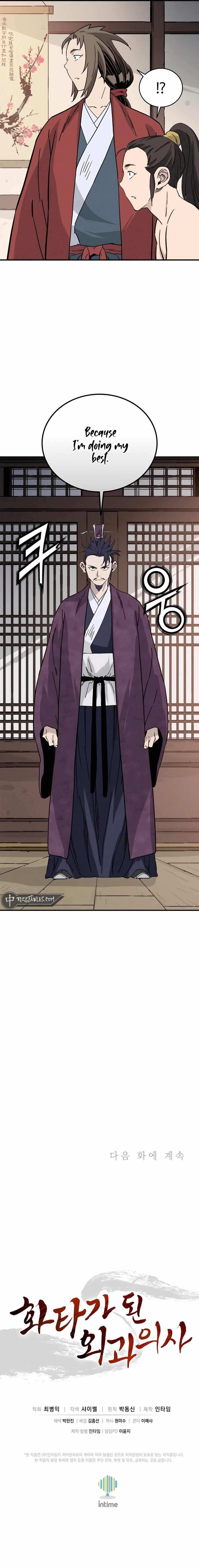 I Reincarnated as a Legendary Surgeon - Chapter 148 Page 12