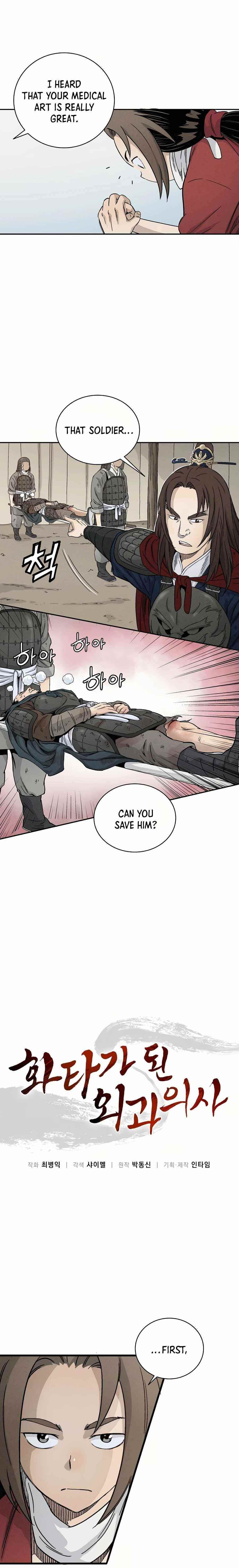 I Reincarnated as a Legendary Surgeon - Chapter 15 Page 4