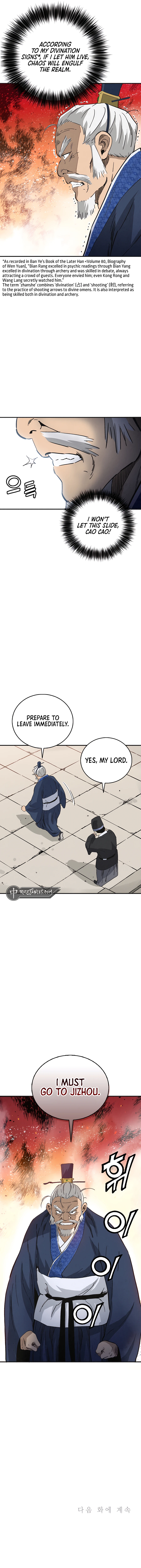 I Reincarnated as a Legendary Surgeon - Chapter 156 Page 14