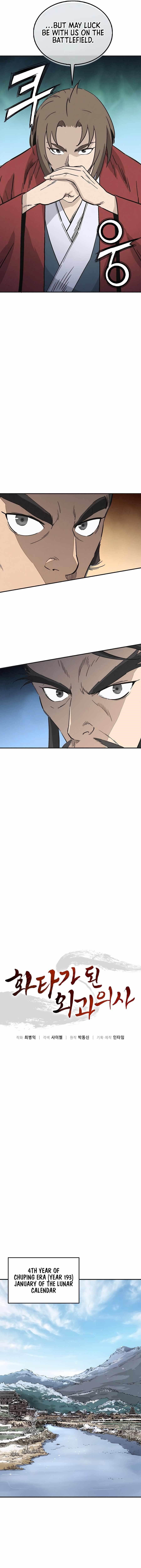 I Reincarnated as a Legendary Surgeon - Chapter 158 Page 6