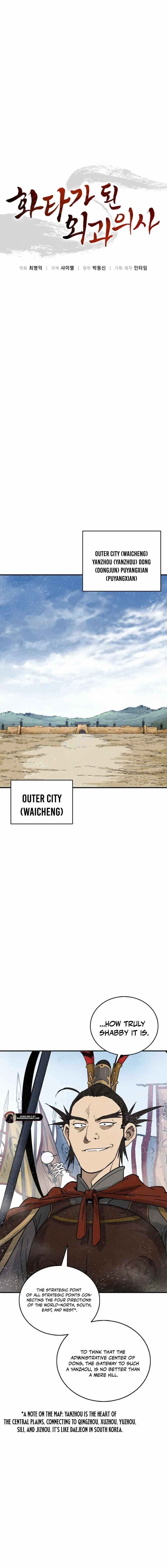 I Reincarnated as a Legendary Surgeon - Chapter 172 Page 4