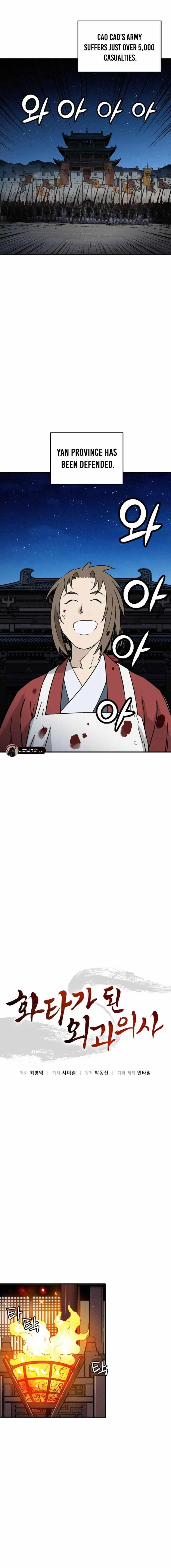 I Reincarnated as a Legendary Surgeon - Chapter 174 Page 11