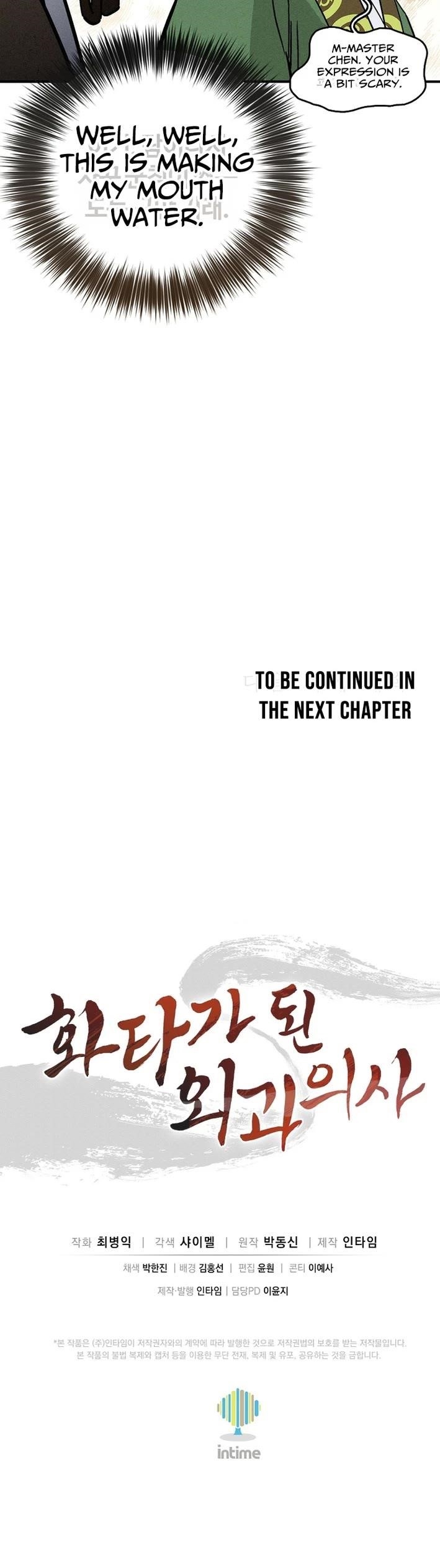 I Reincarnated as a Legendary Surgeon - Chapter 176 Page 43