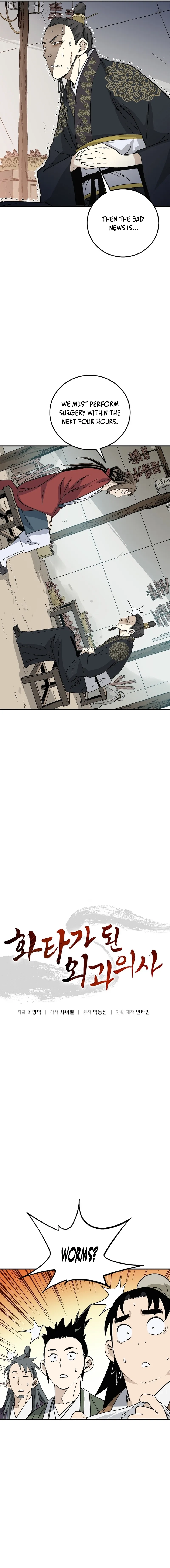 I Reincarnated as a Legendary Surgeon - Chapter 191 Page 7