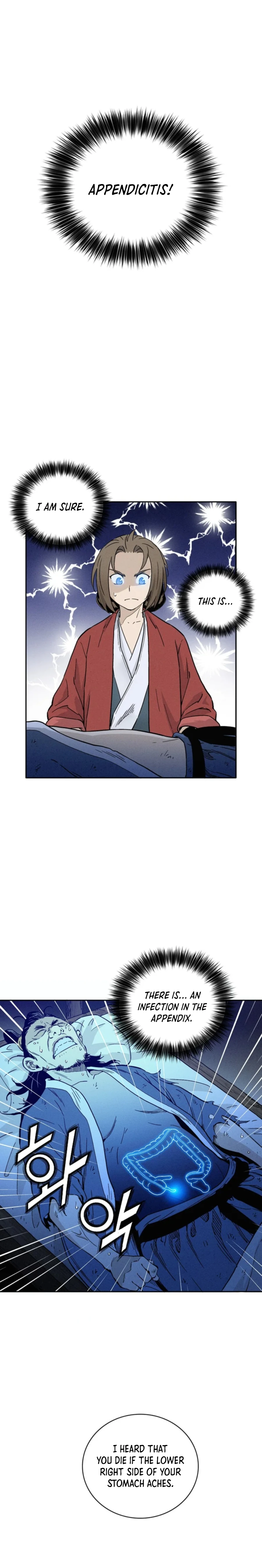 I Reincarnated as a Legendary Surgeon - Chapter 26 Page 15