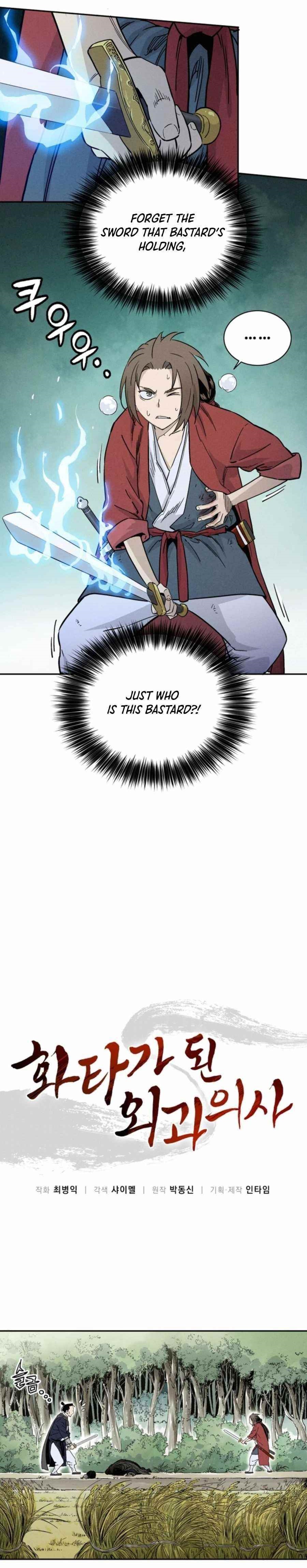I Reincarnated as a Legendary Surgeon - Chapter 36 Page 1