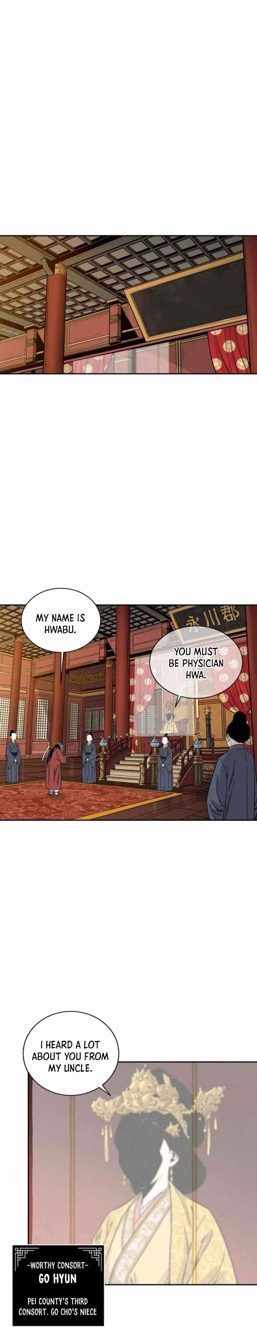 I Reincarnated as a Legendary Surgeon - Chapter 50 Page 7