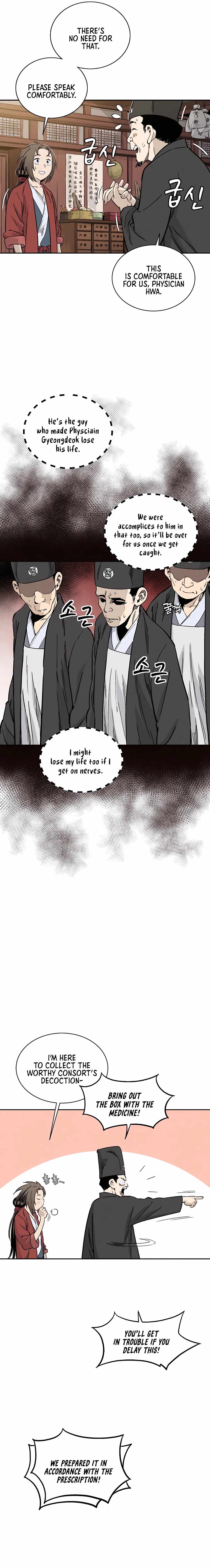 I Reincarnated as a Legendary Surgeon - Chapter 62 Page 2