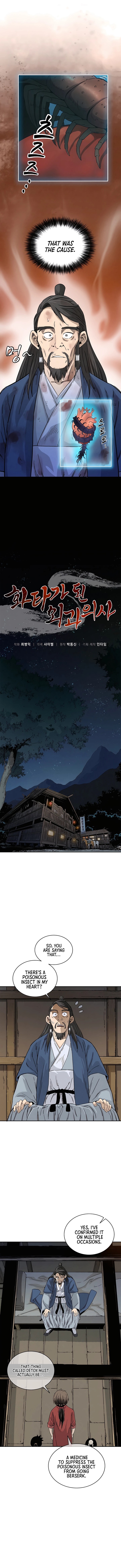 I Reincarnated as a Legendary Surgeon - Chapter 69 Page 3