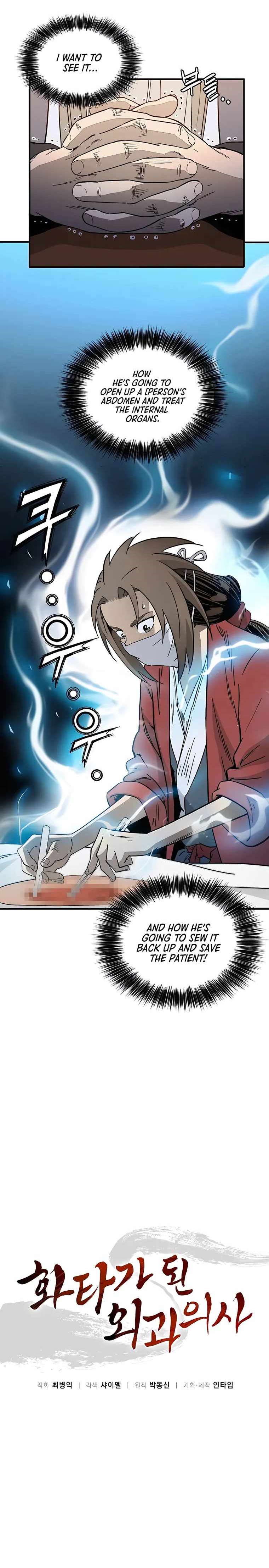 I Reincarnated as a Legendary Surgeon - Chapter 73 Page 1