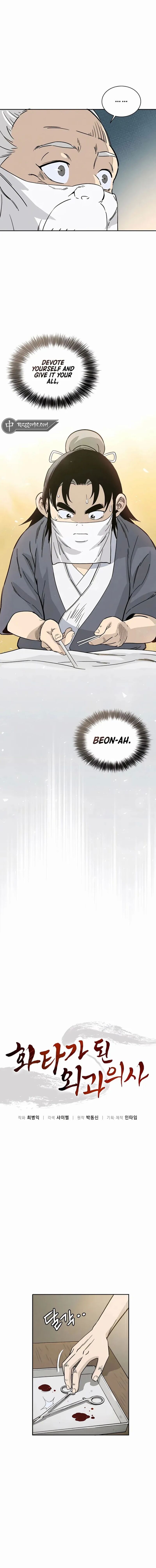 I Reincarnated as a Legendary Surgeon - Chapter 87 Page 4