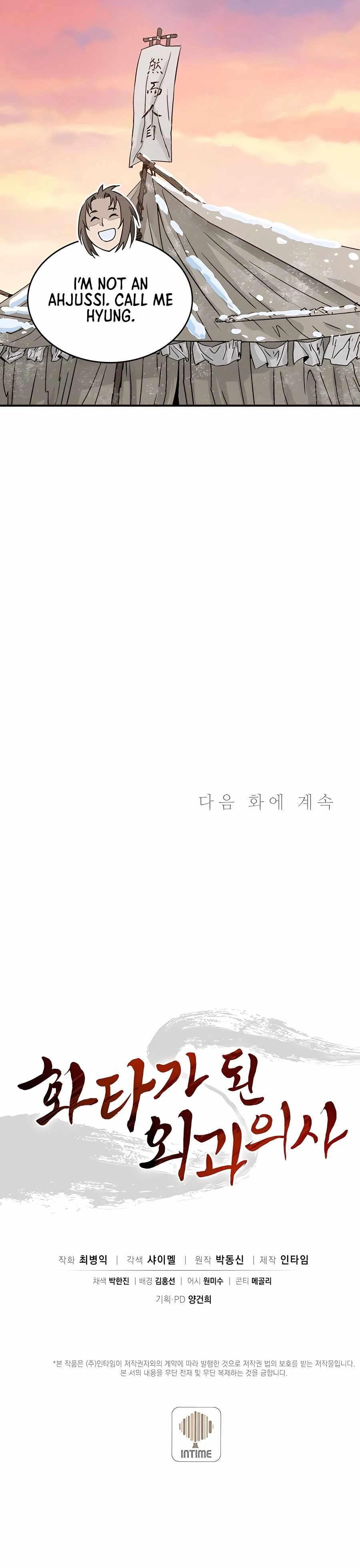 I Reincarnated as a Legendary Surgeon - Chapter 93 Page 14